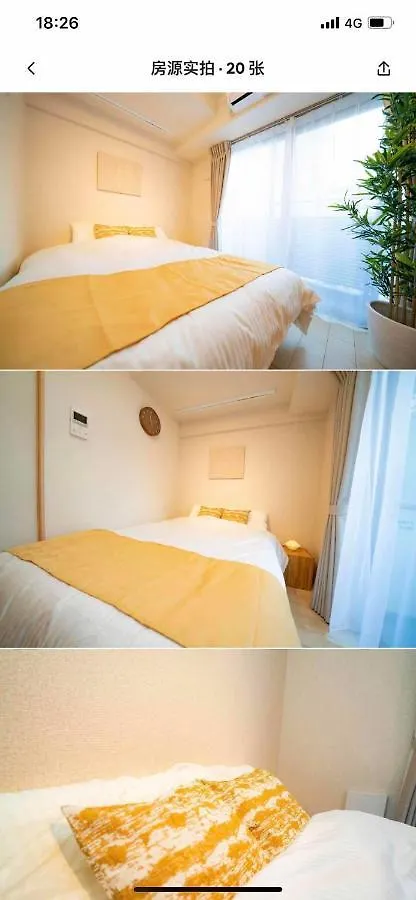 One Stay Tokyo 0*,