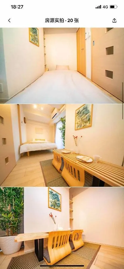 One Stay Tokyo Apartment